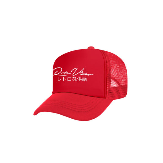 CLASSIC TRUCKER HAT