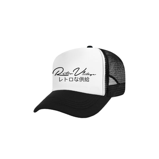 CLASSIC TRUCKER HAT