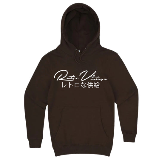 RETRO CLASSIC HOODIE